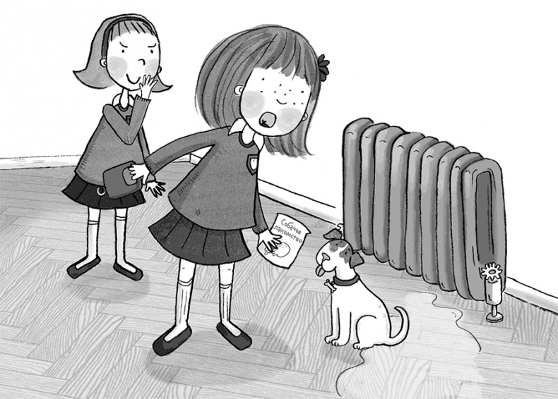 Иллюстрация к книге — Самый милый Проказник [i_003.jpg]