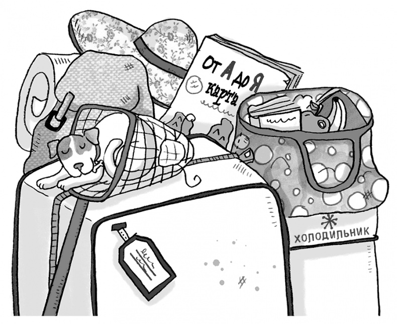 Иллюстрация к книге — Самый милый Проказник [i_010.jpg]