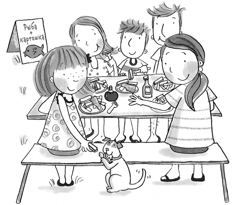 Иллюстрация к книге — Самый милый Проказник [i_032.jpg]