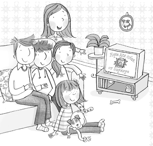 Иллюстрация к книге — Непослушная звезда [block_001144139.jpg]