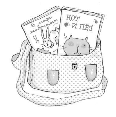 Иллюстрация к книге — Непослушная звезда [block_00114417.jpg]