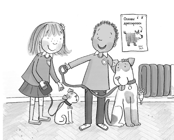 Иллюстрация к книге — Непослушная звезда [block_00114484.jpg]