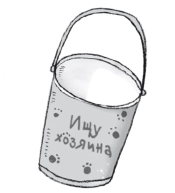 Иллюстрация к книге — Загадай желание! [i_038.jpg]