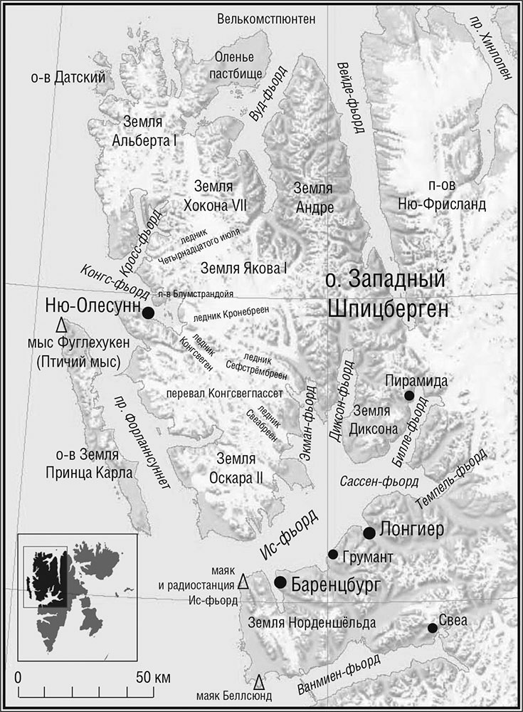 Иллюстрация к книге — Голландская могила [i_001.jpg]