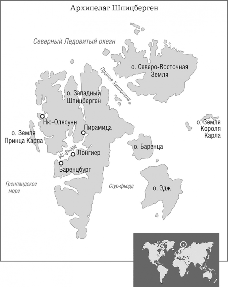 Иллюстрация к книге — Угольная крошка [i_001.jpg]