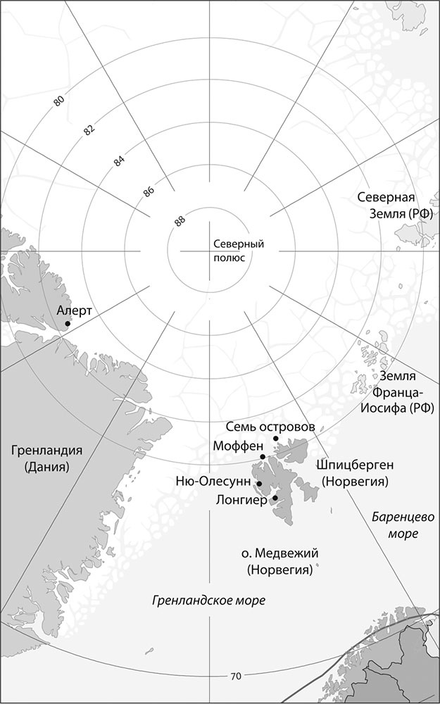 Иллюстрация к книге — Экспедиция [i_001.jpg]