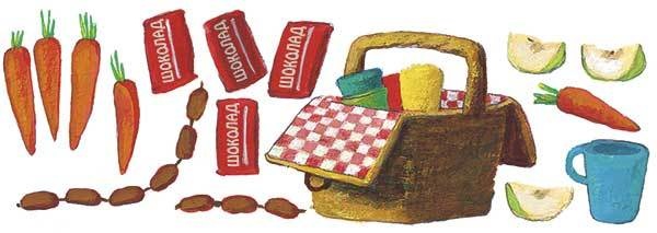 Иллюстрация к книге — Дети с улицы Чаек [i_020.jpg]