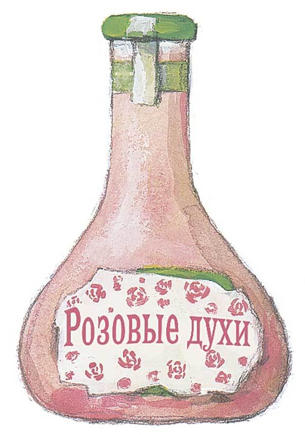 Иллюстрация к книге — Лето на улице Чаек [i_016.jpg]