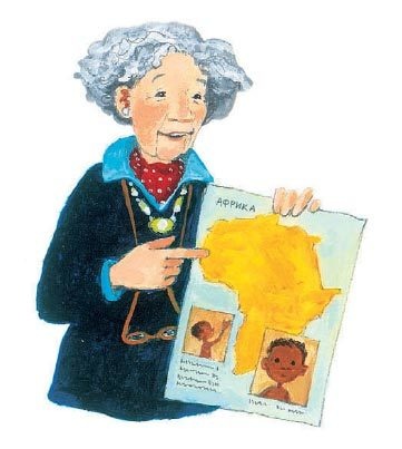 Иллюстрация к книге — День рождения на улице Чаек [i_030.jpg]