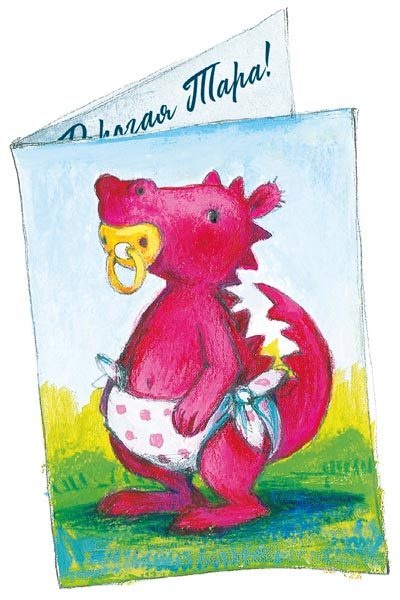 Иллюстрация к книге — Тайна на улице Чаек [i_006.jpg]