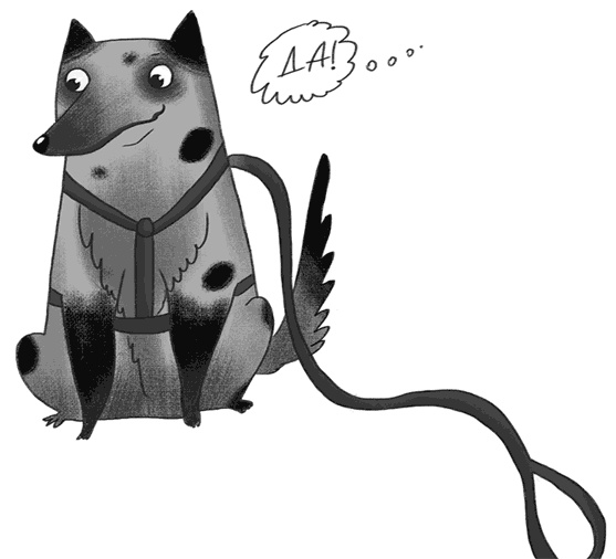 Иллюстрация к книге — КОТоЛОГИКА. О чем молчит кошка [i_032.jpg]