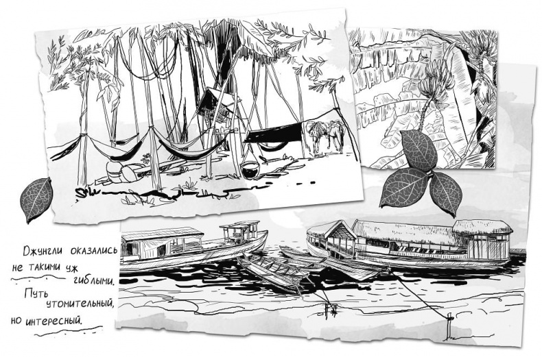 Иллюстрация к книге — Город Солнца. Сердце мглы [_001.jpg]