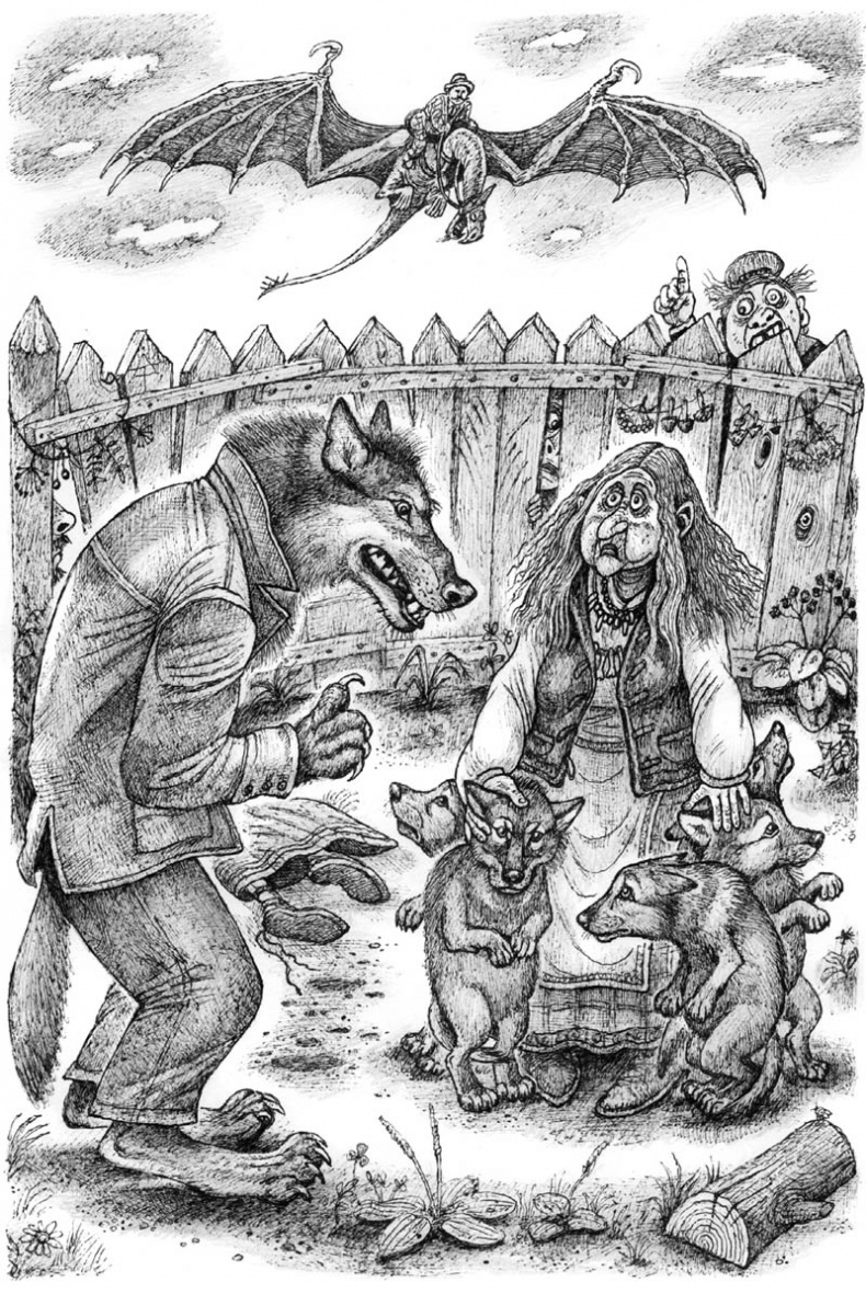 Иллюстрация к книге — Сад зеркал [i_019.jpg]