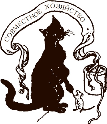 Иллюстрация к книге — Жёлтая книга сказок [i_003.jpg]