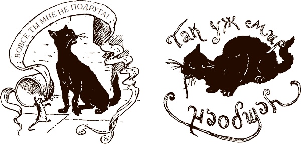 Иллюстрация к книге — Жёлтая книга сказок [i_005.jpg]