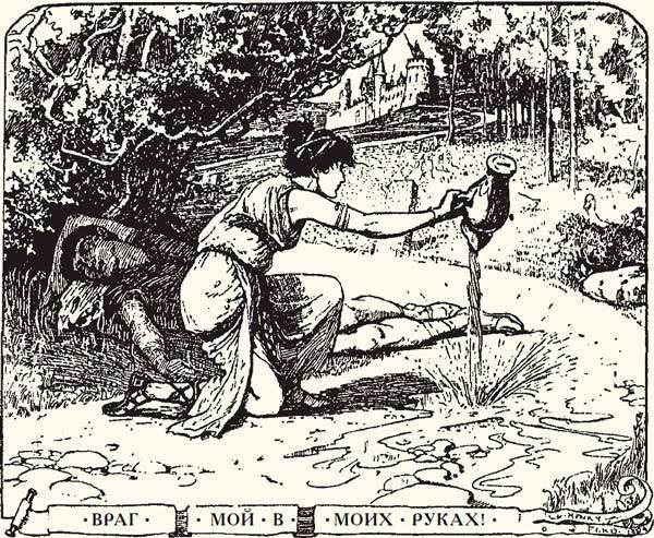 Иллюстрация к книге — Жёлтая книга сказок [i_035.jpg]