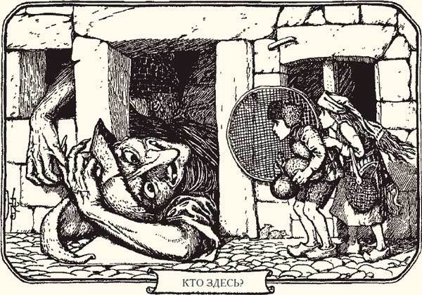 Иллюстрация к книге — Жёлтая книга сказок [i_071.jpg]