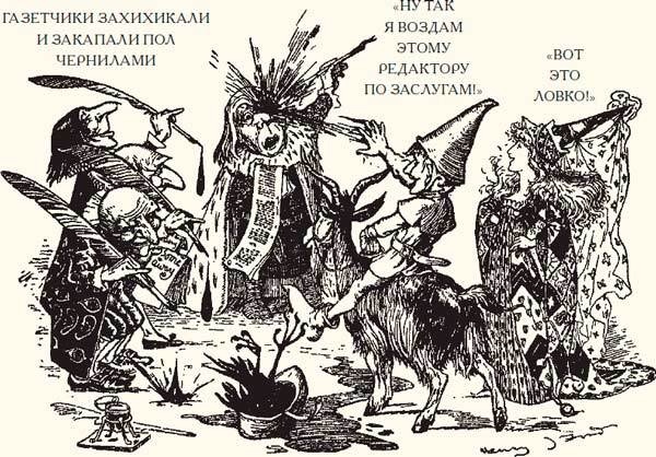 Иллюстрация к книге — Жёлтая книга сказок [i_106.jpg]