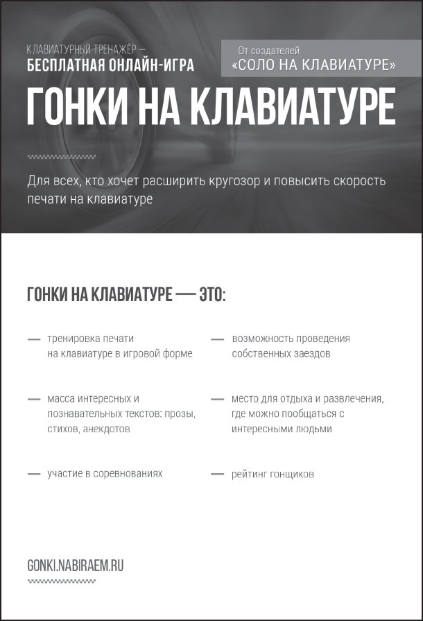 Иллюстрация к книге — Ораторское искусство для начинающих. Учимся говорить публично [i_005.jpg]