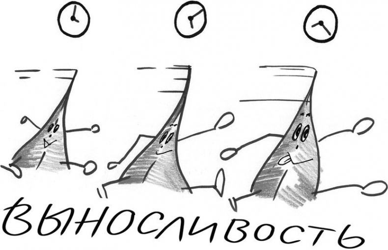 Иллюстрация к книге — Мышцы. Как у вас дела? [i_004.jpg]