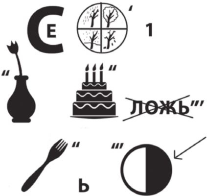 Иллюстрация к книге — Библиотечная олимпиада мистера Лимончелло [i_005.jpg]