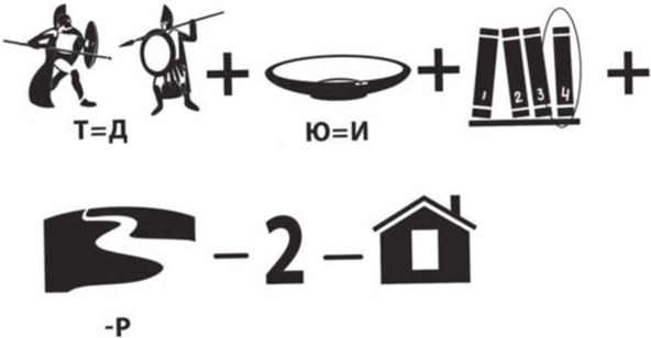 Иллюстрация к книге — Библиотечная олимпиада мистера Лимончелло [i_008.jpg]