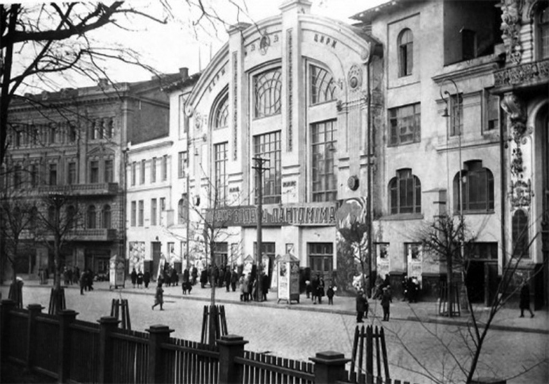 Иллюстрация к книге — Весна народов. Русские и украинцы между Булгаковым и Петлюрой [i_038.jpg]