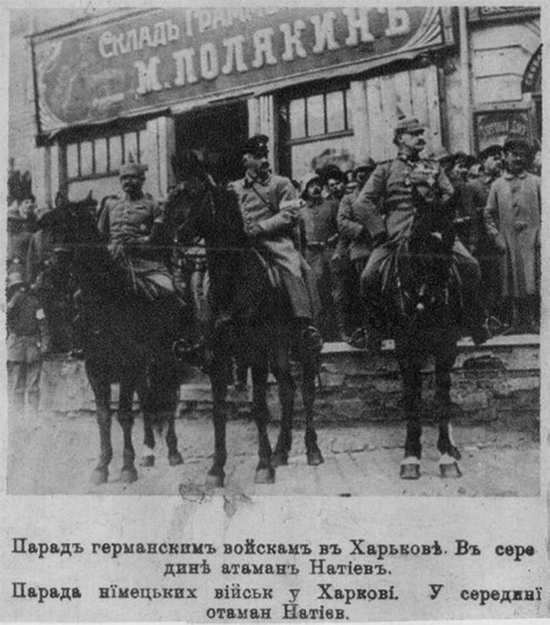 Иллюстрация к книге — Весна народов. Русские и украинцы между Булгаковым и Петлюрой [i_051.jpg]