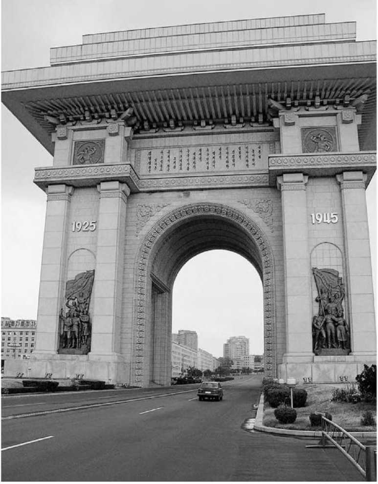 Иллюстрация к книге — Предатель в Северной Корее. Гид по самой зловещей стране планеты [i_051.jpg]