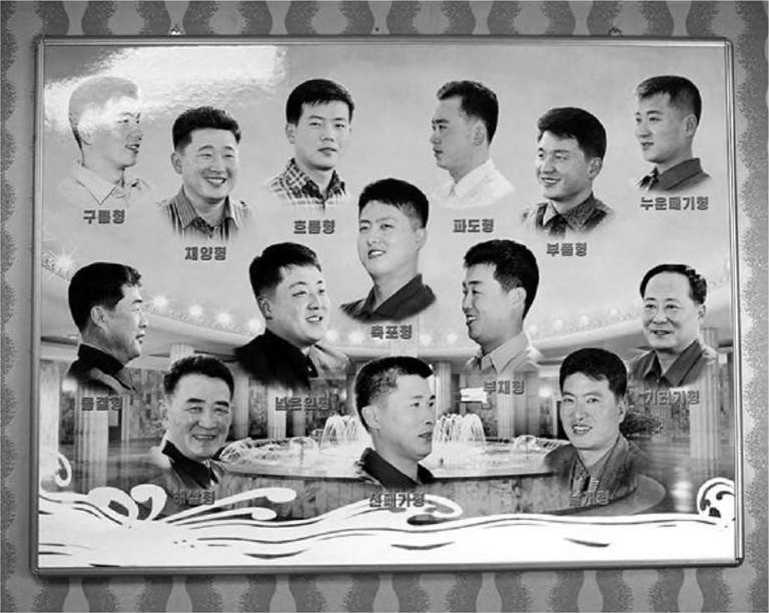 Иллюстрация к книге — Предатель в Северной Корее. Гид по самой зловещей стране планеты [i_054.jpg]