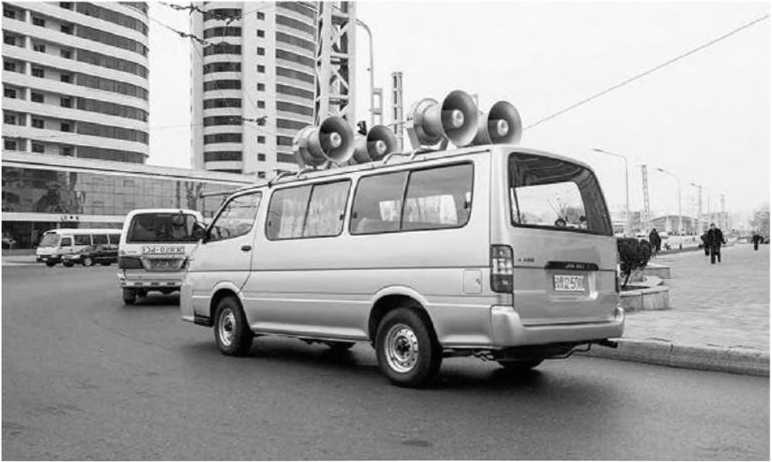 Иллюстрация к книге — Предатель в Северной Корее. Гид по самой зловещей стране планеты [i_058.jpg]