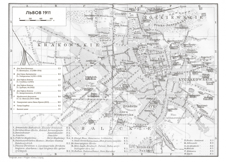 Иллюстрация к книге — Восточно-западная улица. Происхождение терминов ГЕНОЦИД и ПРЕСТУПЛЕНИЕ ПРОТИВ ЧЕЛОВЕЧЕСТВА [i_001.jpg]