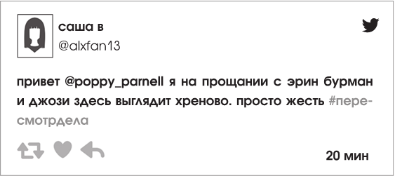 Иллюстрация к книге — Ты спишь? [i_002.jpg]