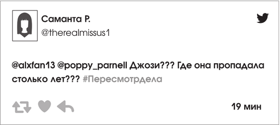 Иллюстрация к книге — Ты спишь? [i_003.jpg]