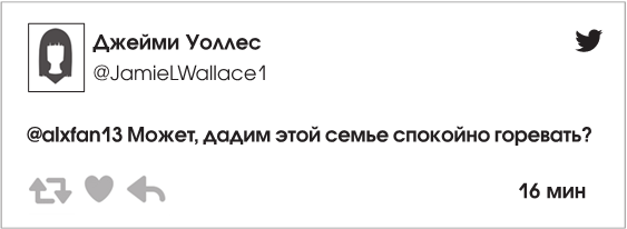 Иллюстрация к книге — Ты спишь? [i_006.jpg]