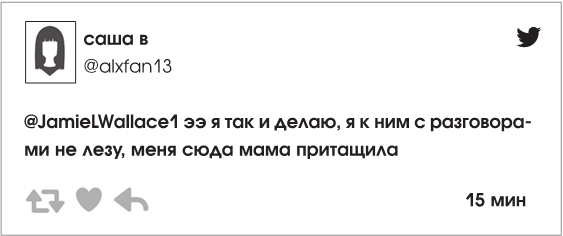 Иллюстрация к книге — Ты спишь? [i_007.jpg]