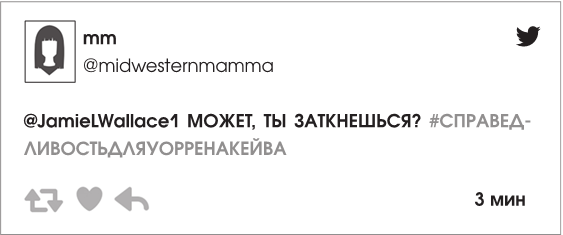 Иллюстрация к книге — Ты спишь? [i_009.jpg]