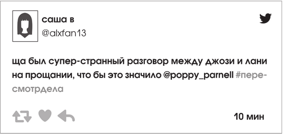 Иллюстрация к книге — Ты спишь? [i_010.jpg]