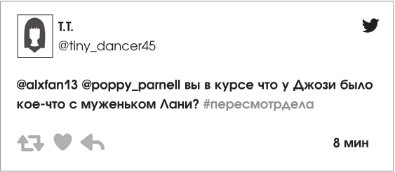 Иллюстрация к книге — Ты спишь? [i_011.jpg]