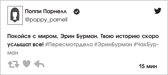 Иллюстрация к книге — Ты спишь? [i_020.jpg]