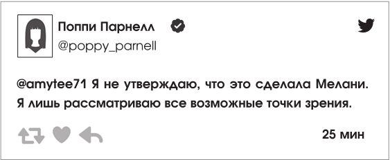 Иллюстрация к книге — Ты спишь? [i_023.jpg]