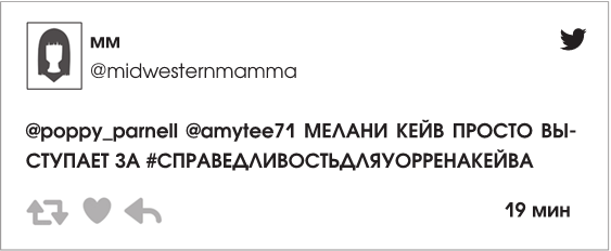 Иллюстрация к книге — Ты спишь? [i_025.jpg]