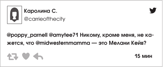 Иллюстрация к книге — Ты спишь? [i_028.jpg]