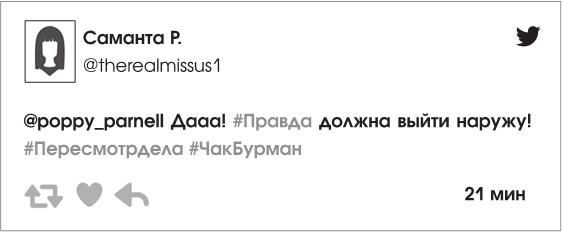 Иллюстрация к книге — Ты спишь? [i_030.jpg]