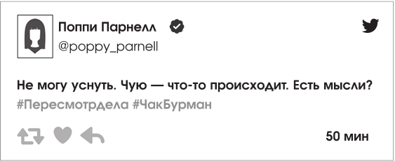 Иллюстрация к книге — Ты спишь? [i_032.jpg]