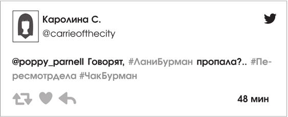 Иллюстрация к книге — Ты спишь? [i_034.jpg]