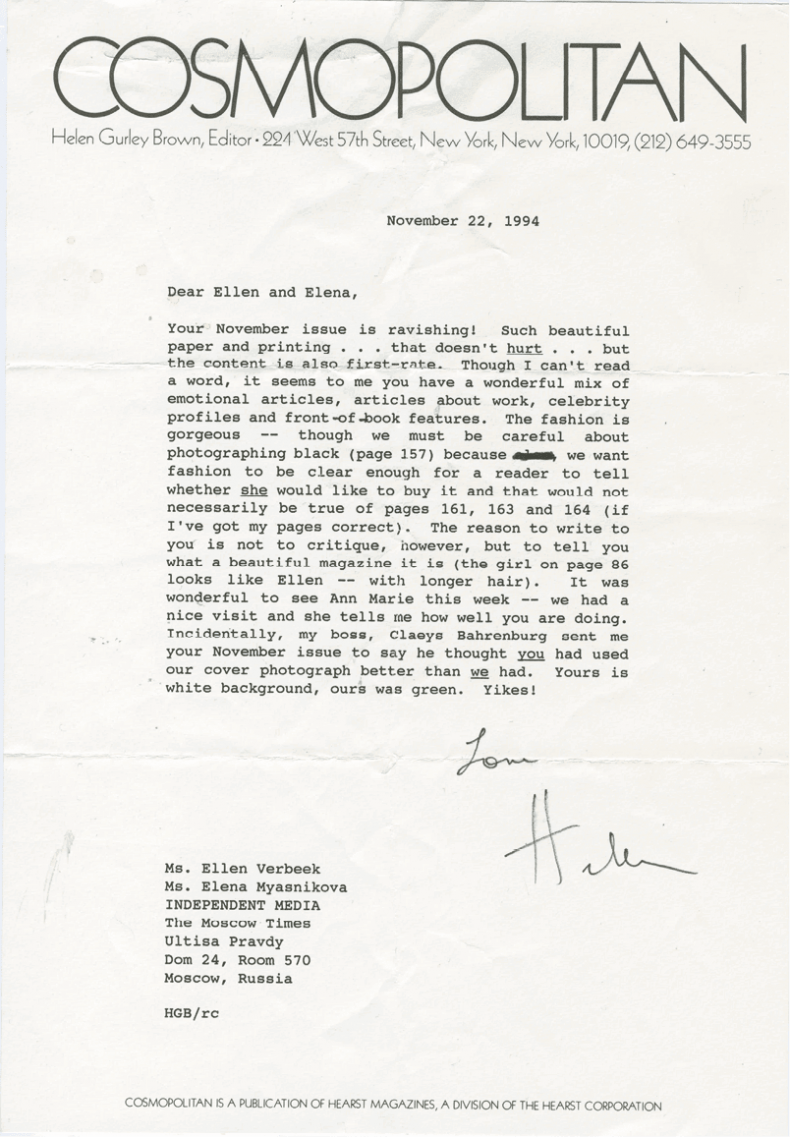 Иллюстрация к книге — Как стать лучшим редактором глянца и медиа [i_004.jpg]