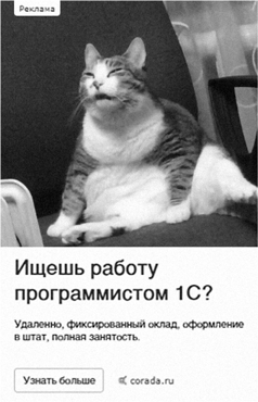 Иллюстрация к книге — Дистанционный менеджмент [i_031.jpg]