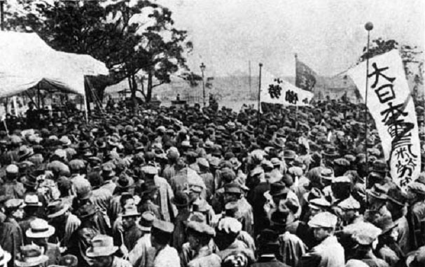 Иллюстрация к книге — Terra Nipponica [i_060.jpg]