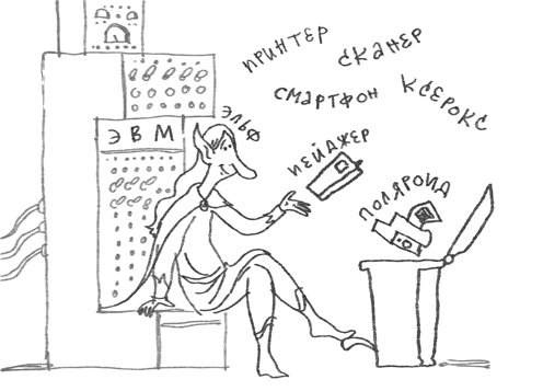 Иллюстрация к книге — #Панталоныфракжилет [i_007.jpg]